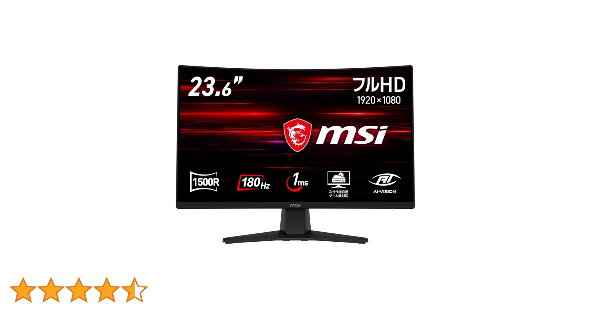 【ワレハナンジ様】湾曲ゲーミングモニター MAG 23.6/180Hz 楽天市場】【】MSI 湾曲ゲーミングモニター 180Hz 23.6インチ VA